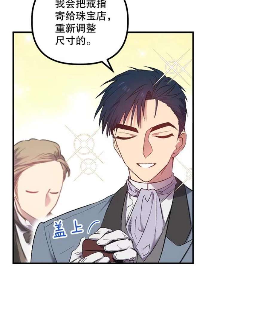 幸运还是不幸8.选择
