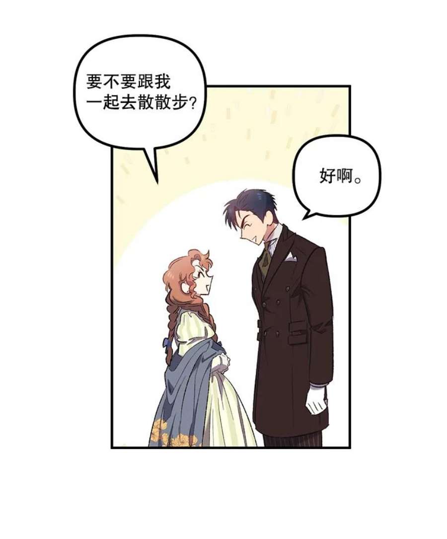 幸运还是不幸8.选择