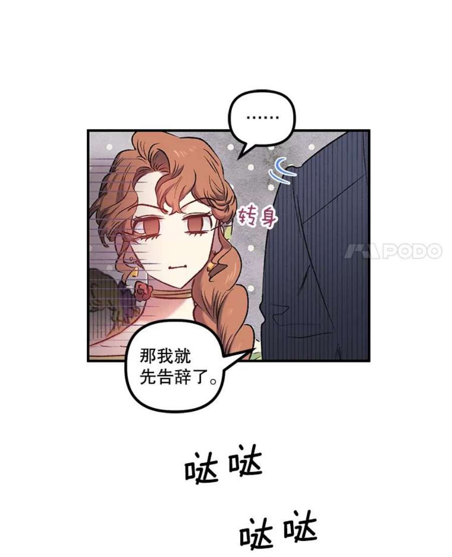 幸运还是不幸8.选择