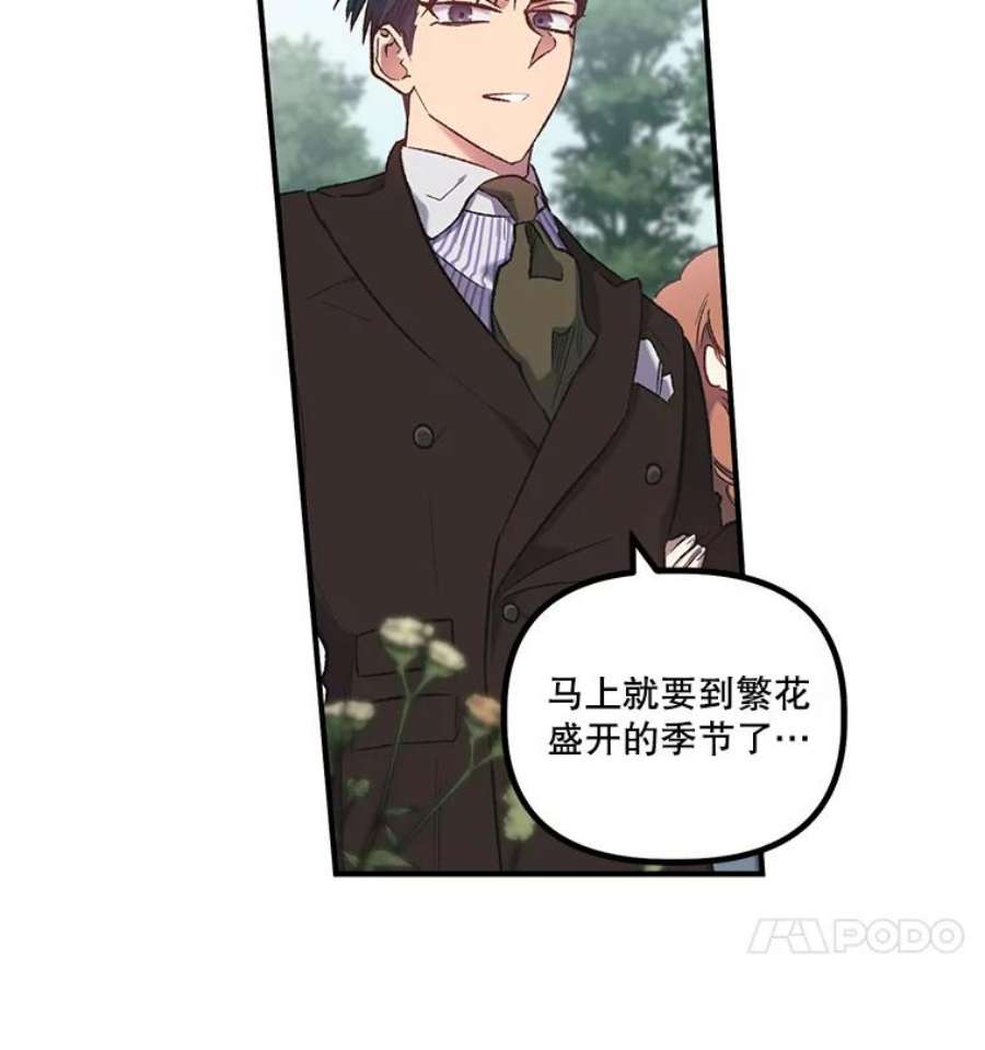 幸运还是不幸8.选择