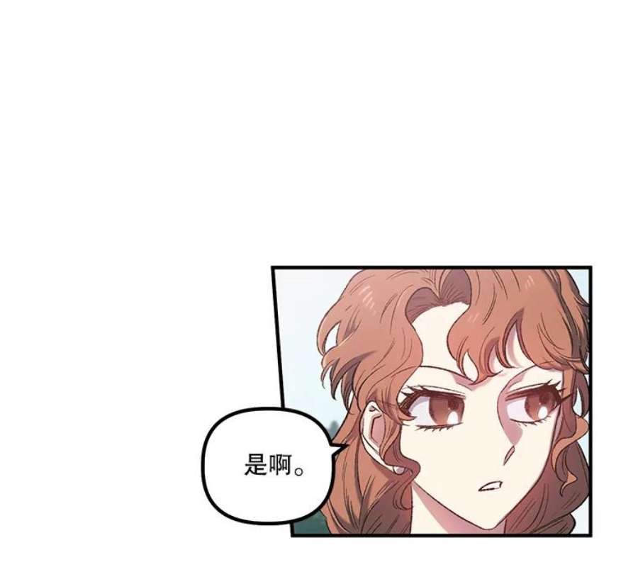 幸运还是不幸8.选择