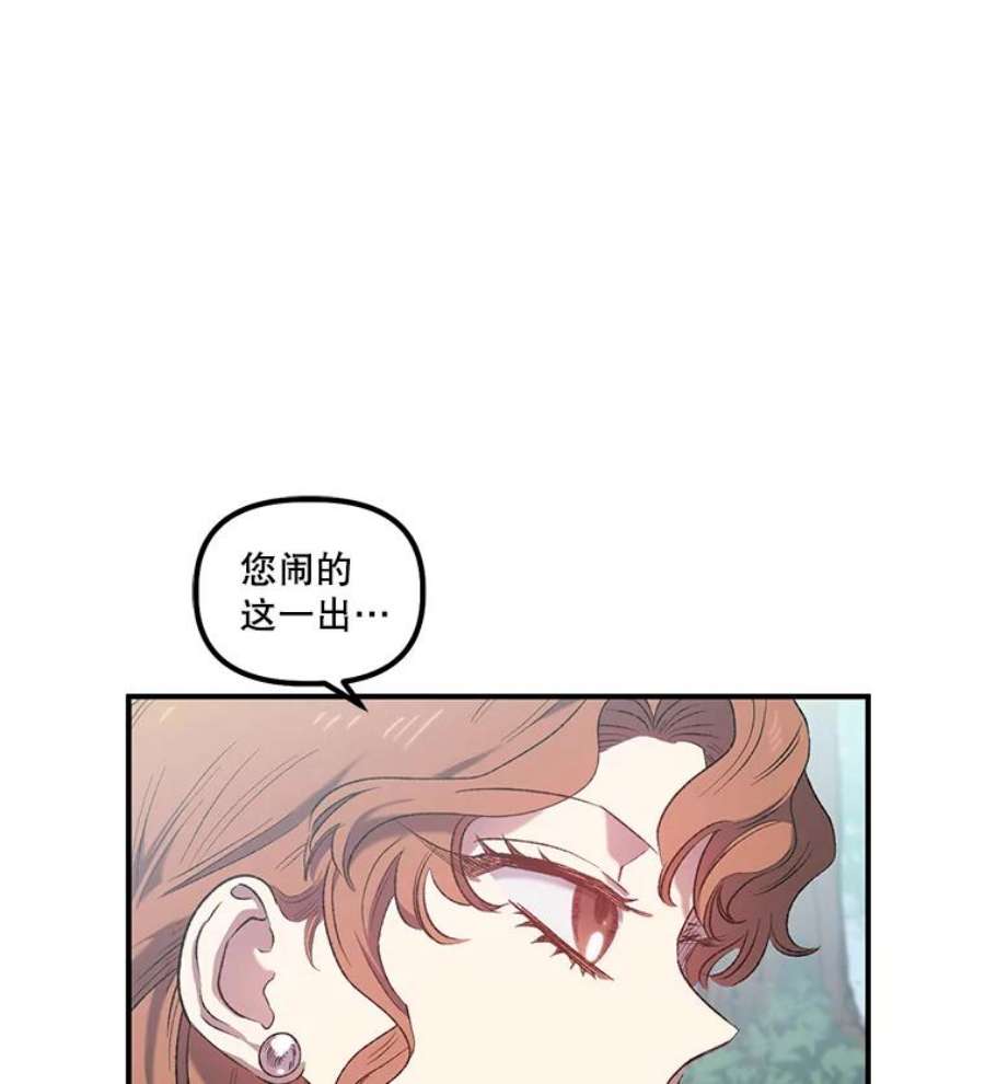 幸运还是不幸8.选择