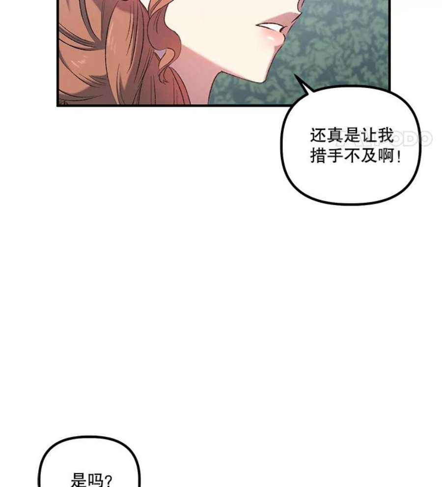 幸运还是不幸8.选择