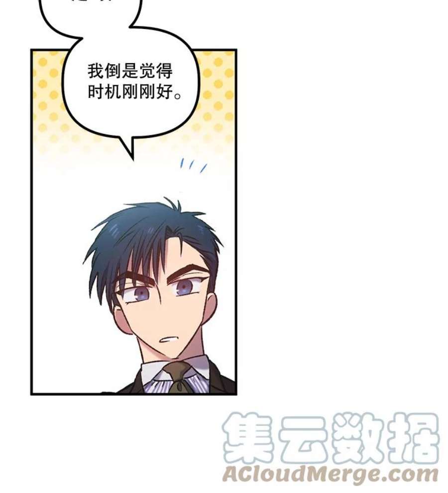幸运还是不幸8.选择