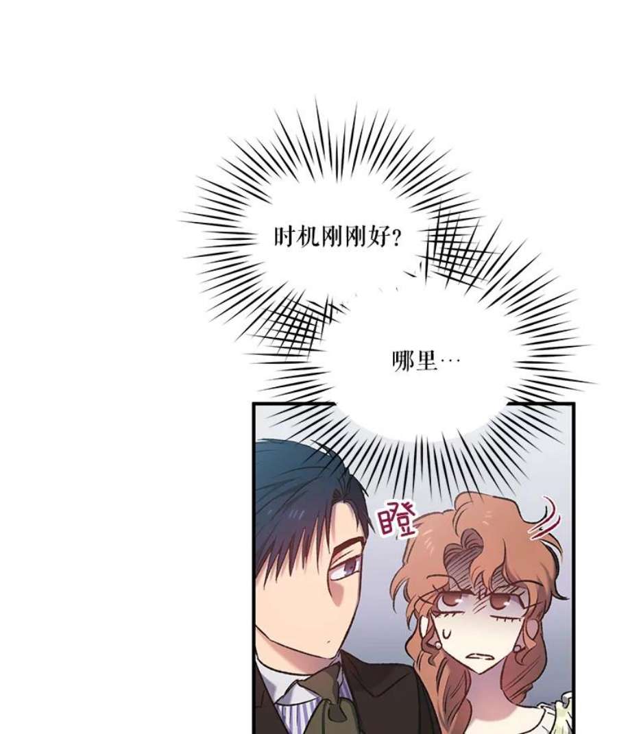 幸运还是不幸8.选择