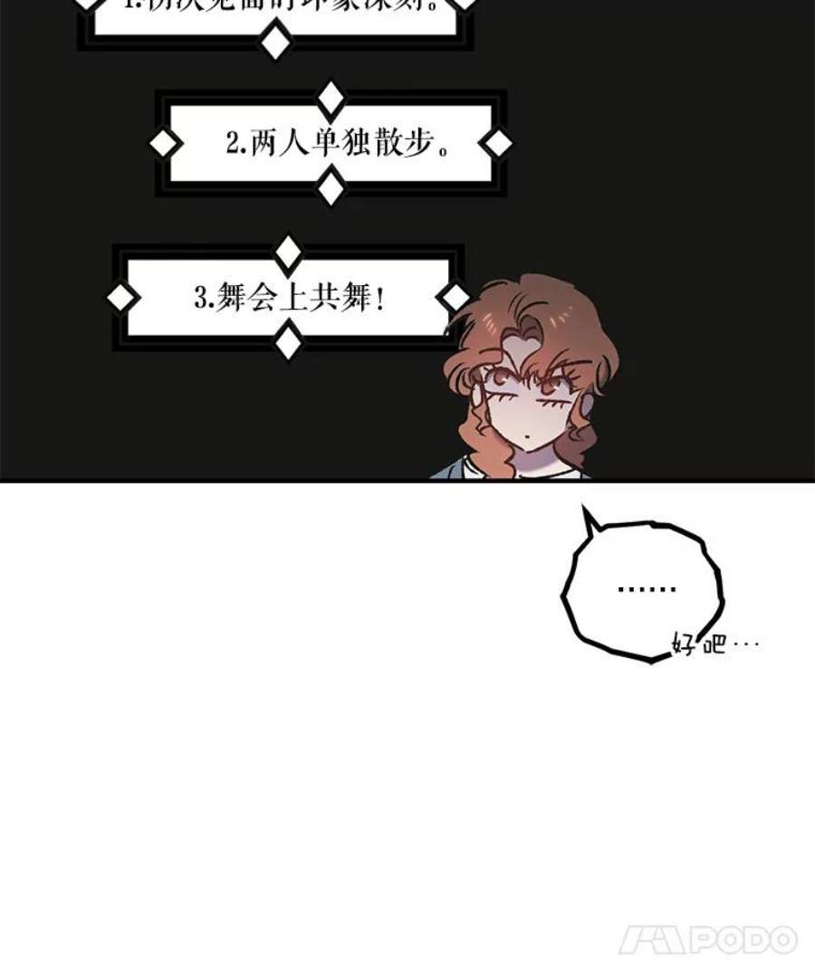 幸运还是不幸8.选择