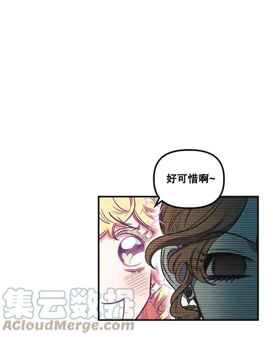 幸运还是不幸8.选择