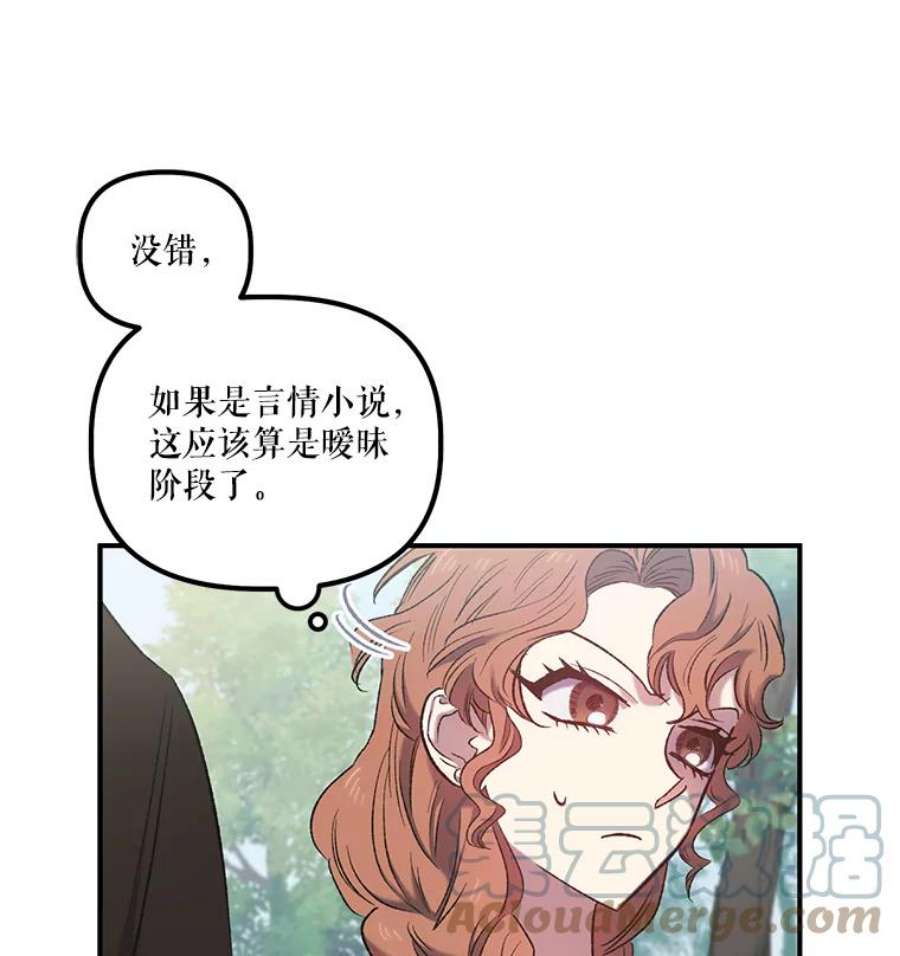 幸运还是不幸8.选择