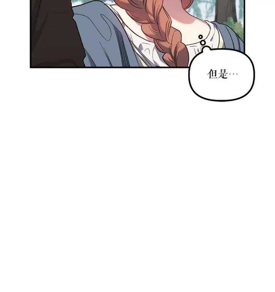 幸运还是不幸8.选择