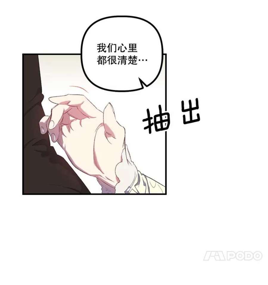 幸运还是不幸8.选择