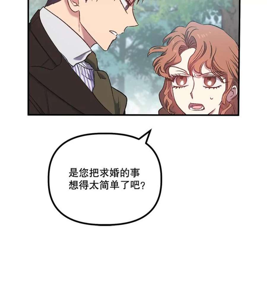 幸运还是不幸8.选择