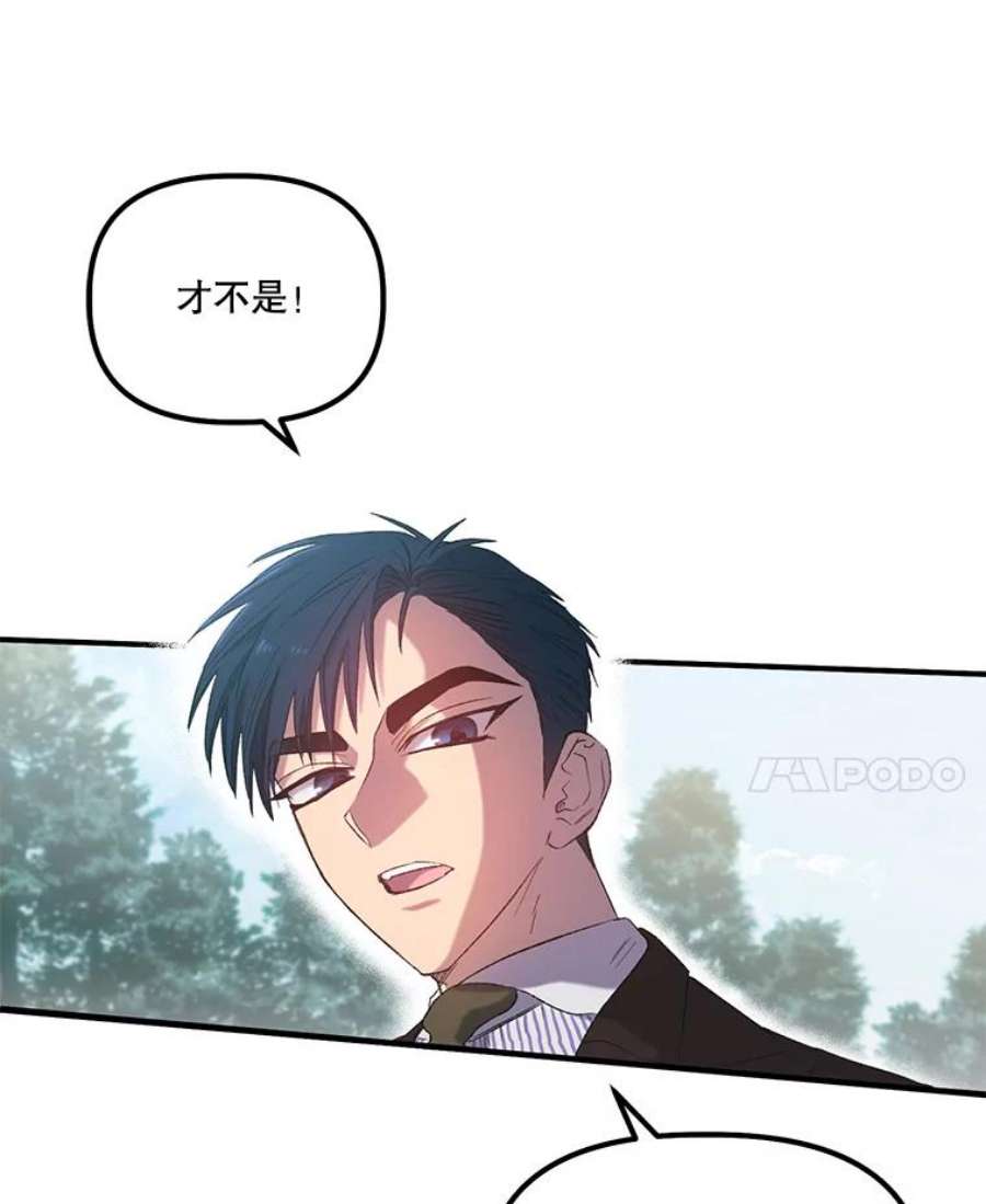 幸运还是不幸8.选择