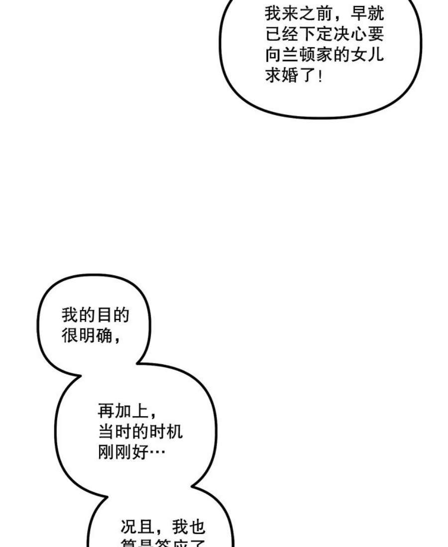 幸运还是不幸8.选择
