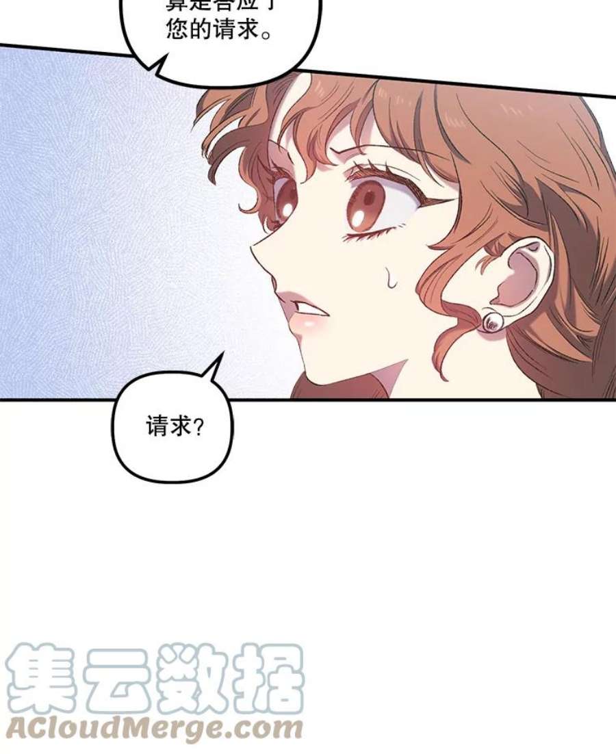 幸运还是不幸8.选择