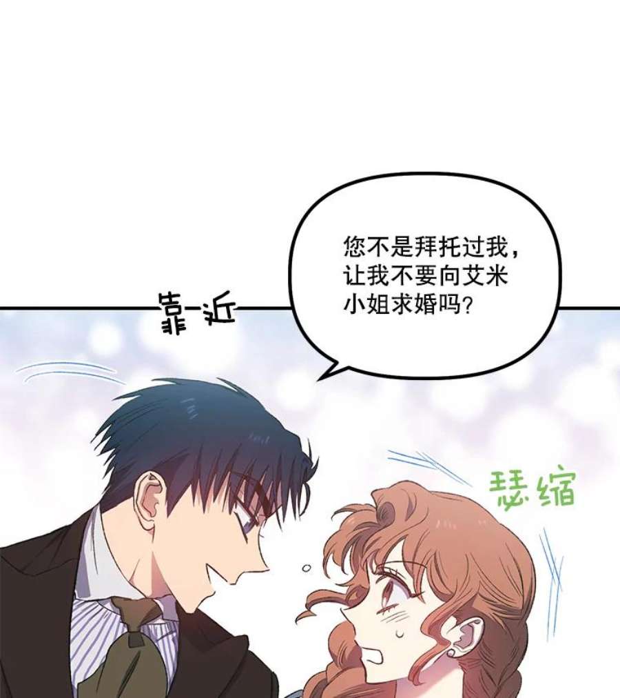幸运还是不幸8.选择