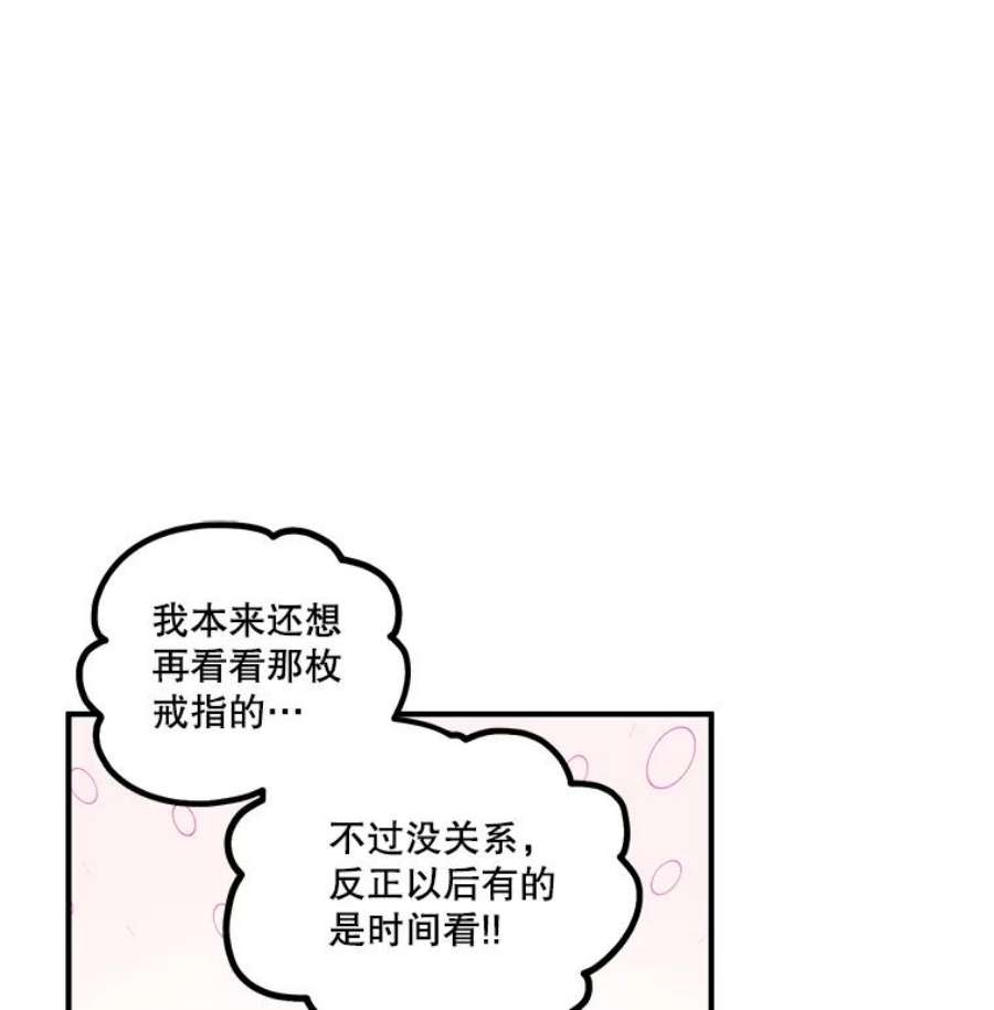 幸运还是不幸8.选择
