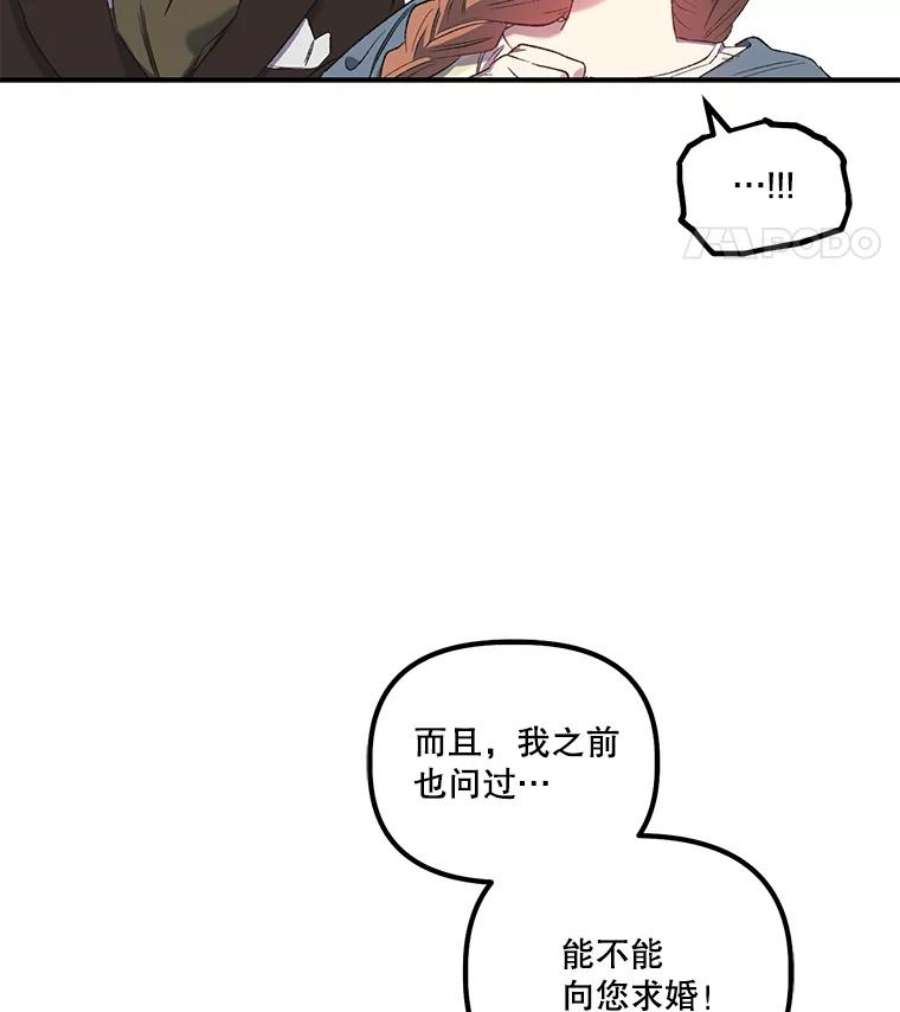 幸运还是不幸8.选择