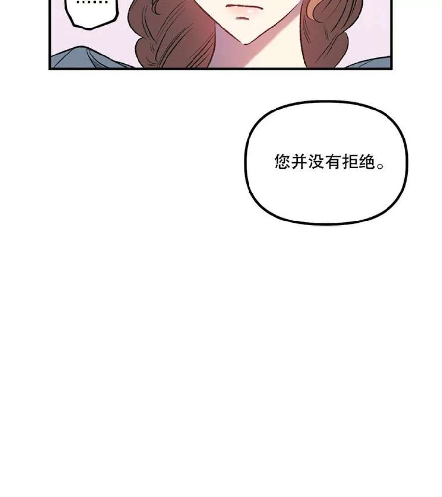 幸运还是不幸8.选择
