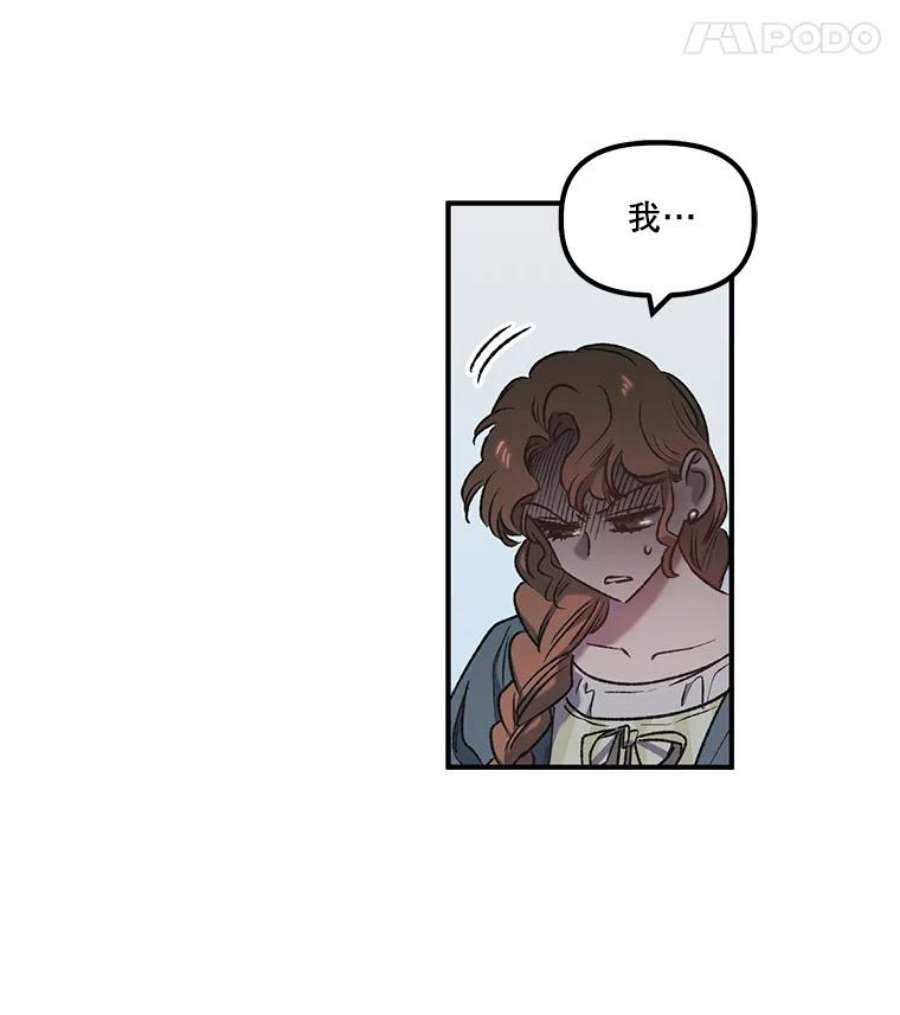 幸运还是不幸8.选择