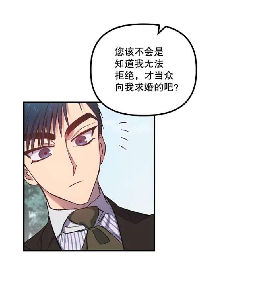 幸运还是不幸8.选择