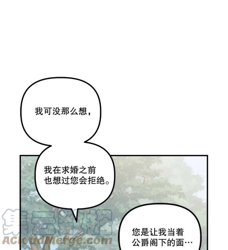 幸运还是不幸8.选择