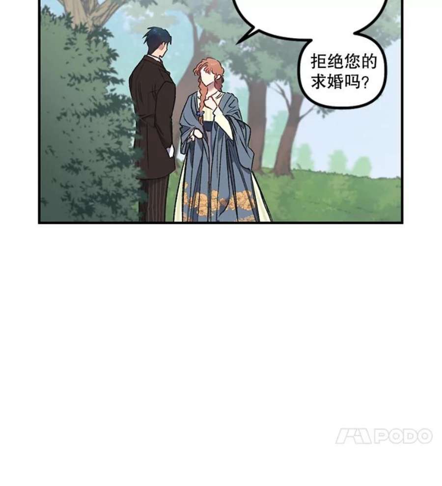 幸运还是不幸8.选择