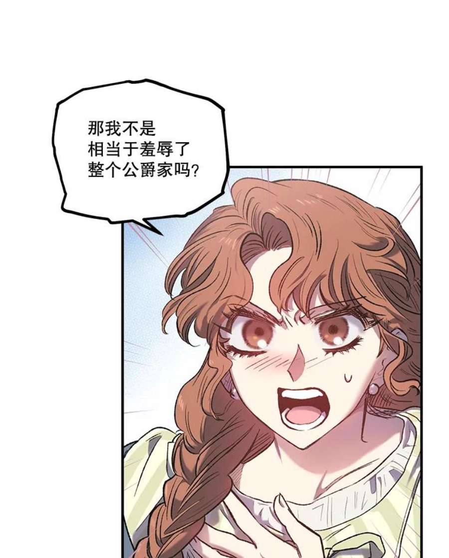 幸运还是不幸8.选择