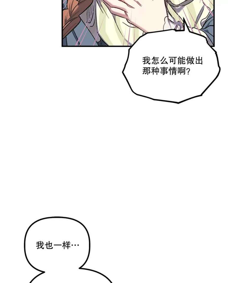幸运还是不幸8.选择
