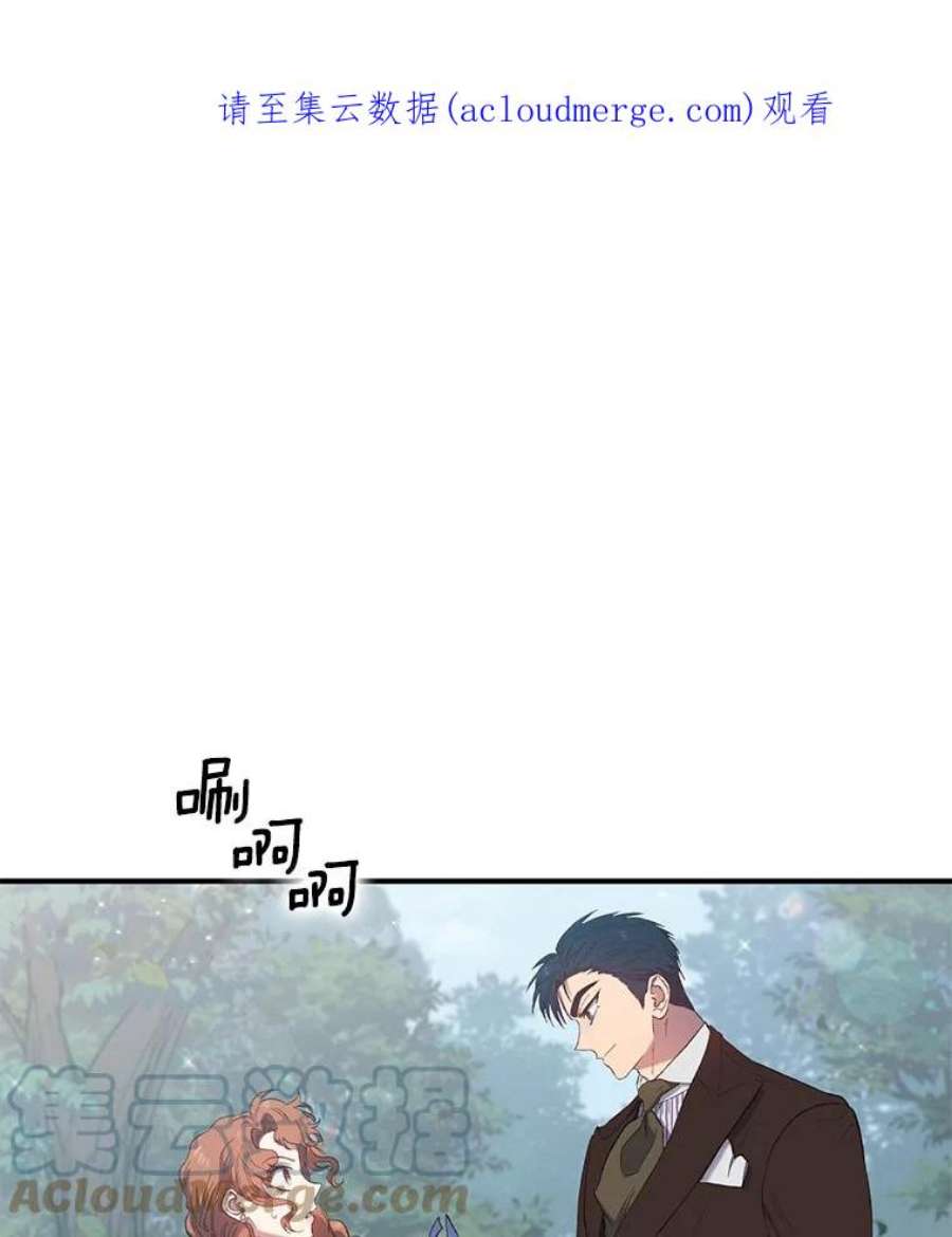 幸运还是不幸9.婚姻