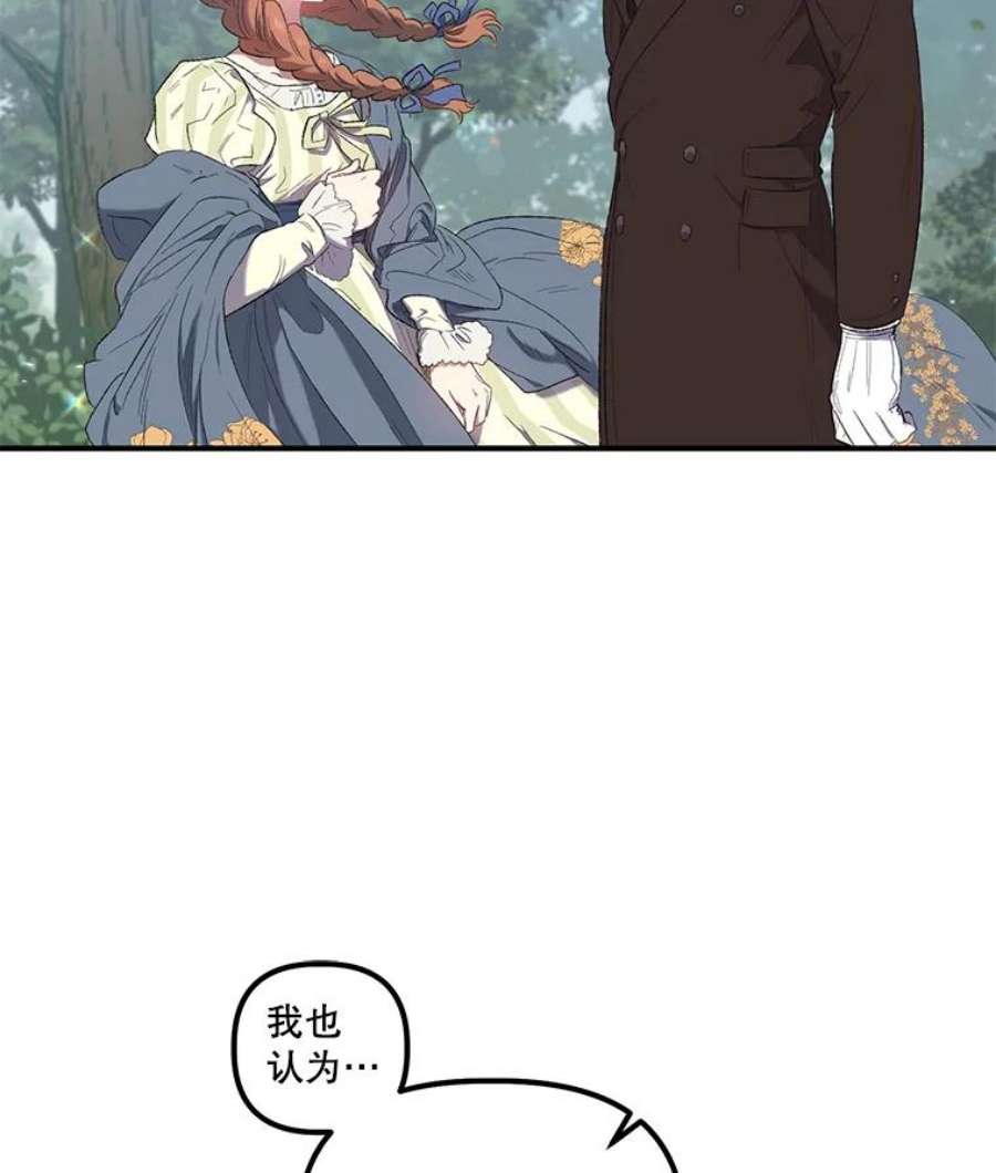 幸运还是不幸9.婚姻