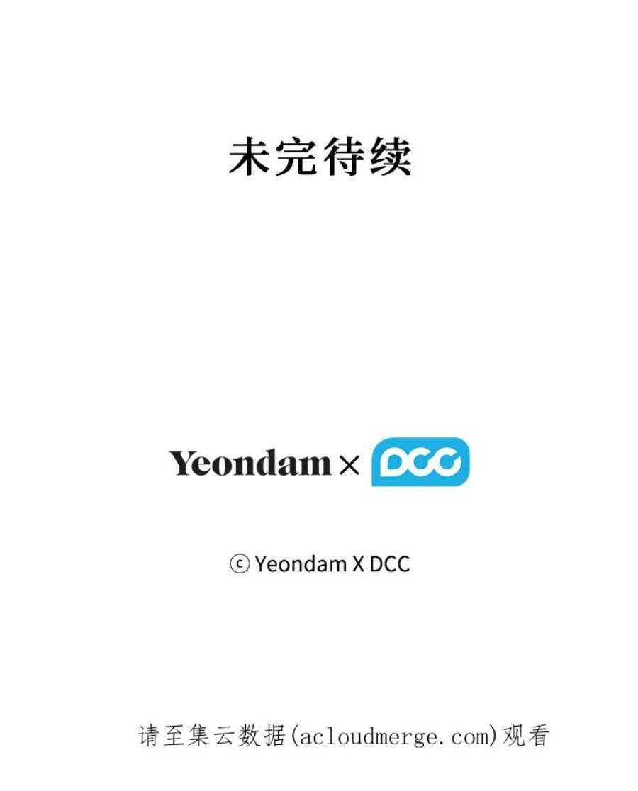 幸运还是不幸9.婚姻