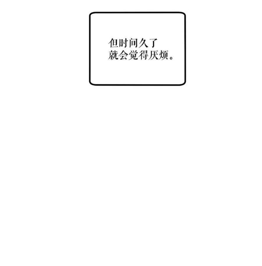 幸运还是不幸9.婚姻