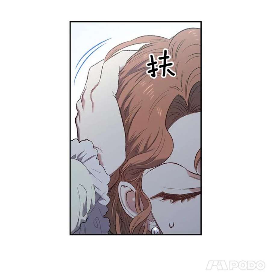 幸运还是不幸9.婚姻