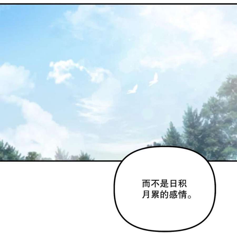 幸运还是不幸9.婚姻