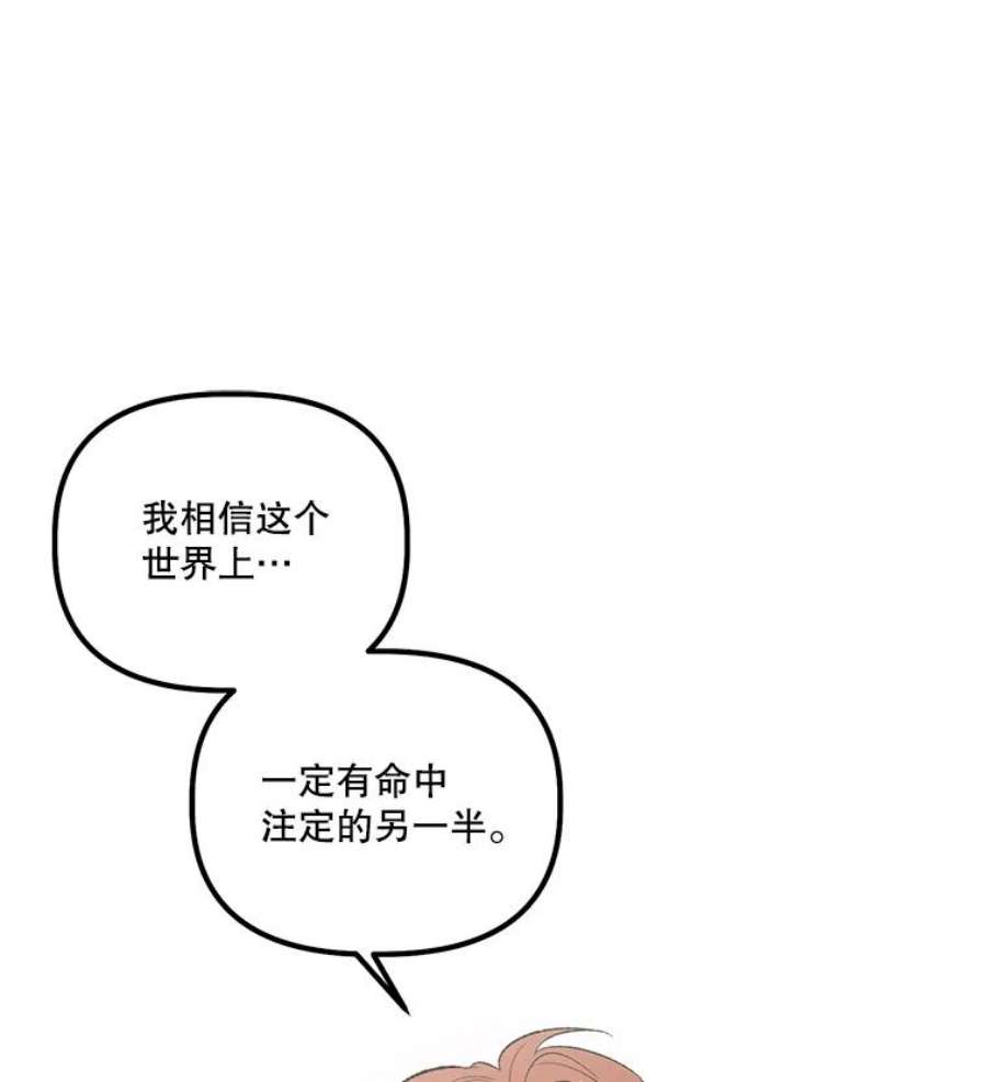 幸运还是不幸9.婚姻