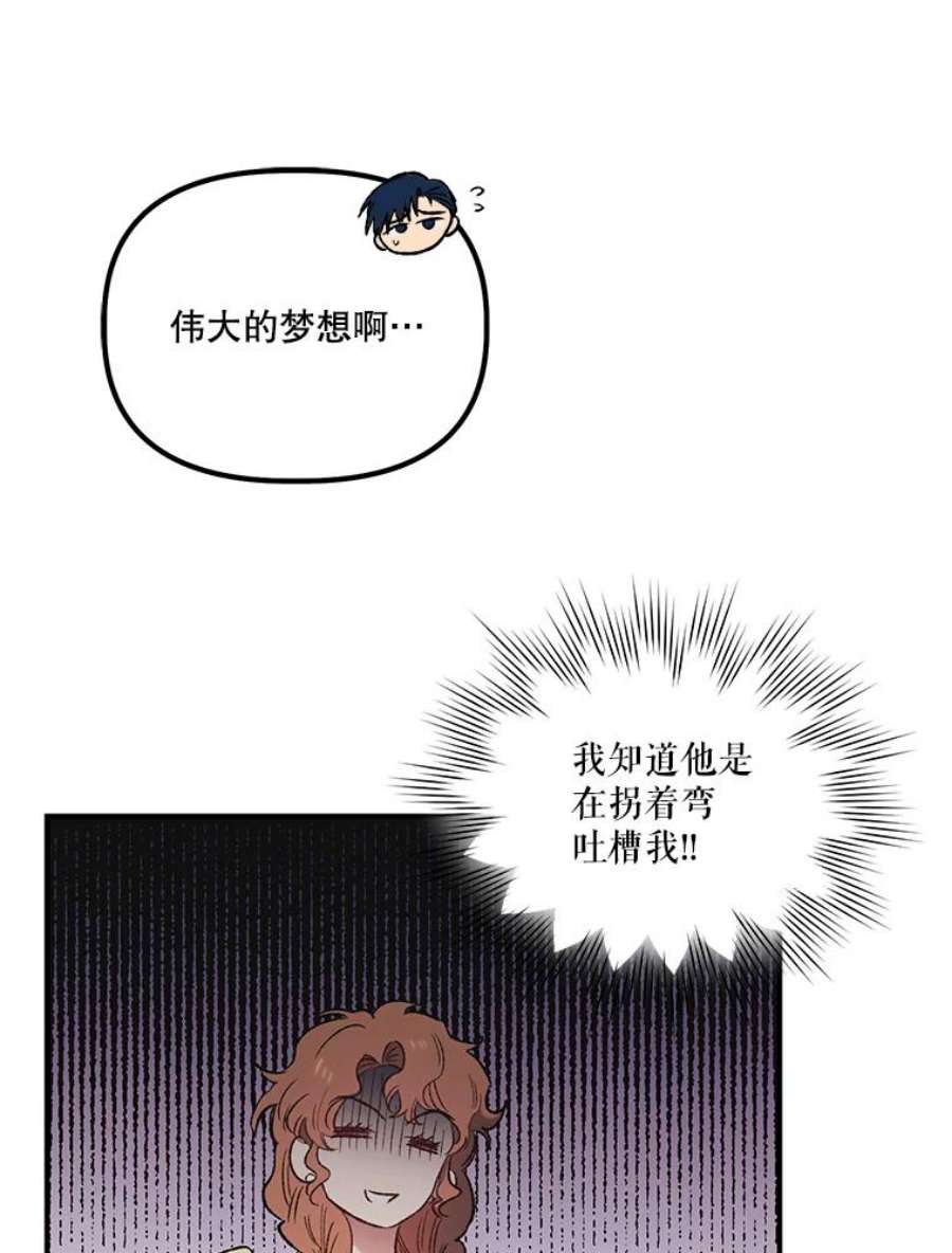 幸运还是不幸9.婚姻