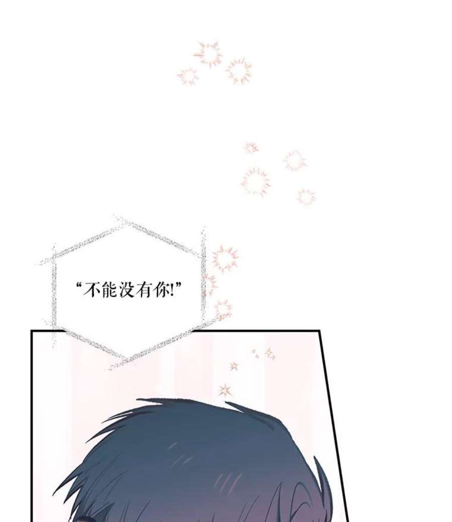 幸运还是不幸9.婚姻