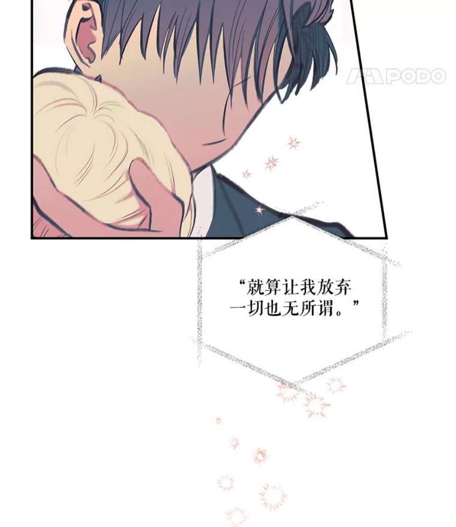 幸运还是不幸9.婚姻