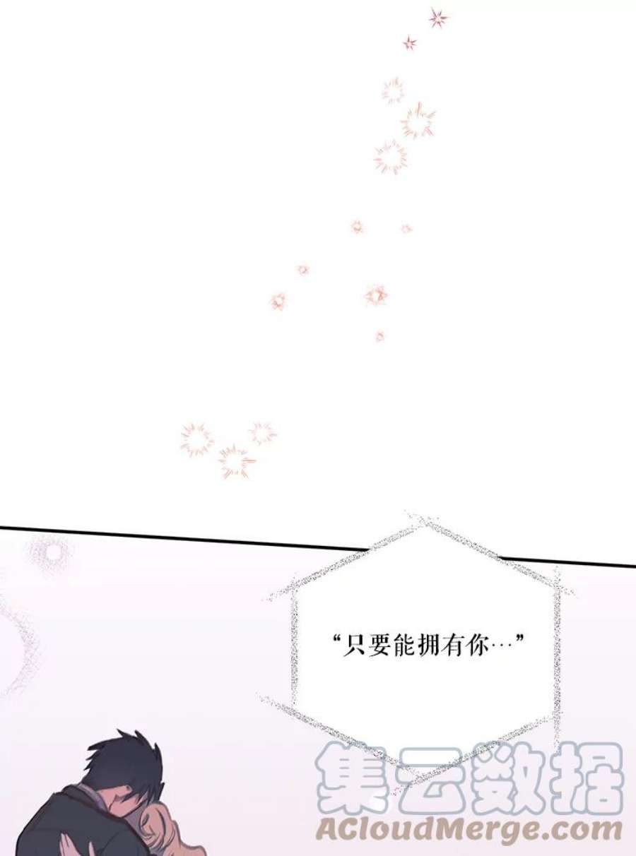 幸运还是不幸9.婚姻