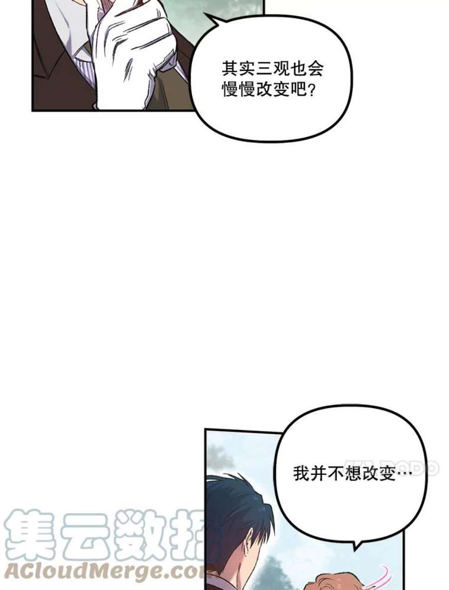 幸运还是不幸9.婚姻