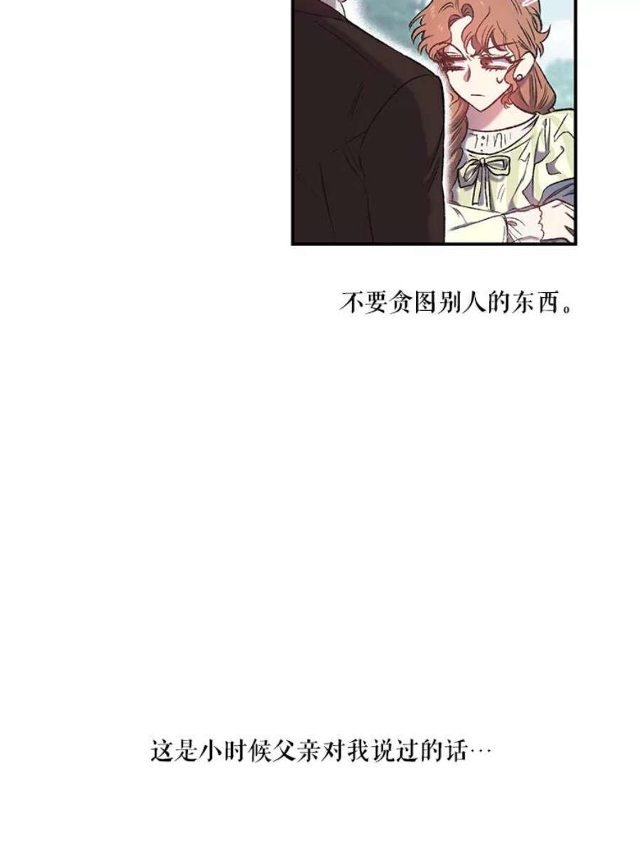 幸运还是不幸9.婚姻