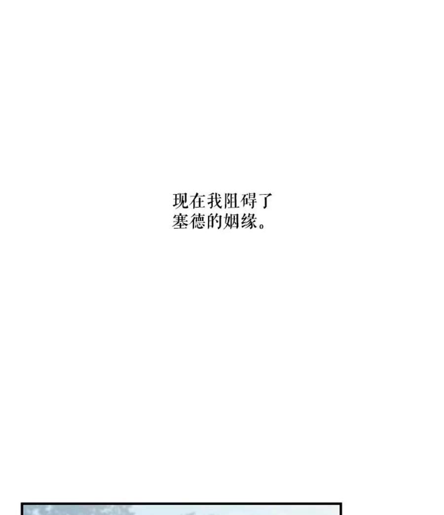 幸运还是不幸9.婚姻