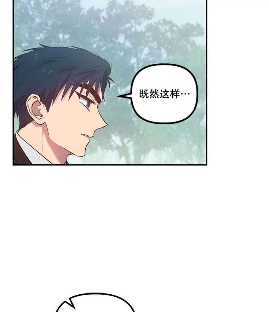 幸运还是不幸9.婚姻