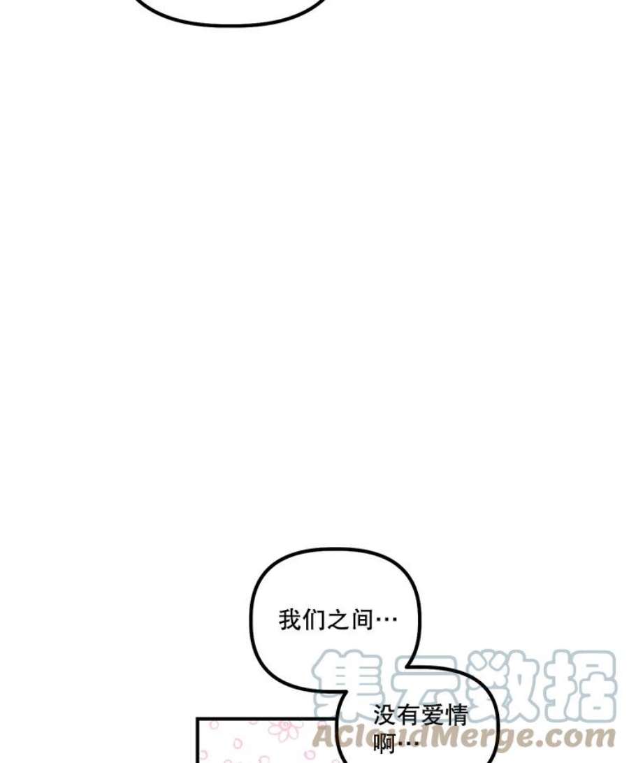 幸运还是不幸9.婚姻