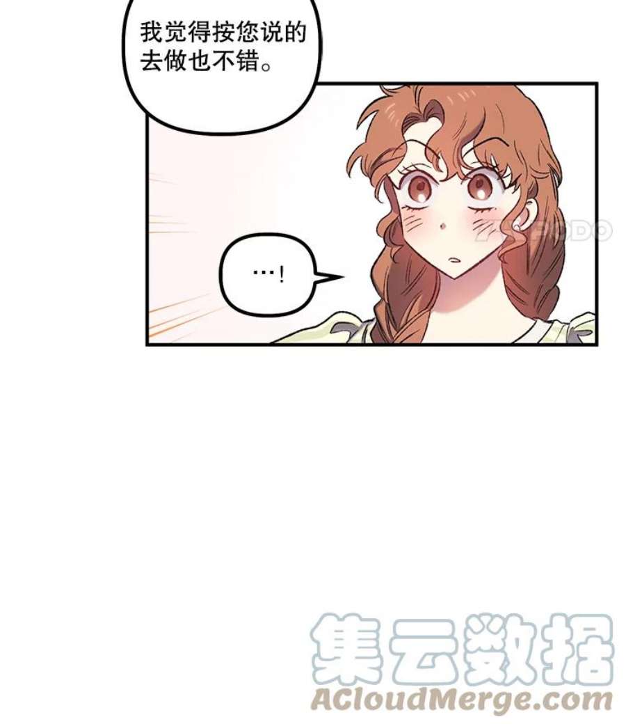 幸运还是不幸9.婚姻