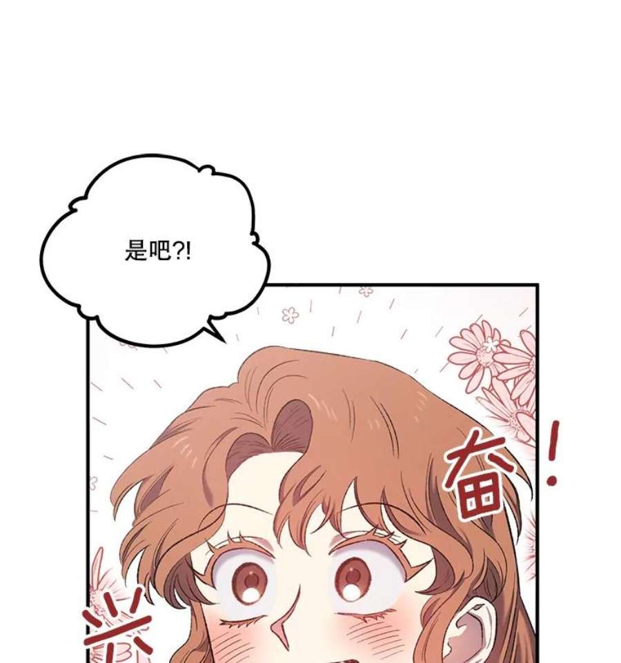 幸运还是不幸9.婚姻