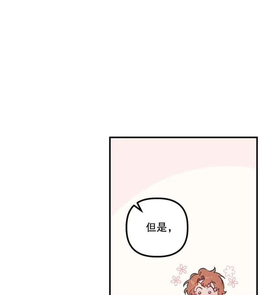 幸运还是不幸9.婚姻