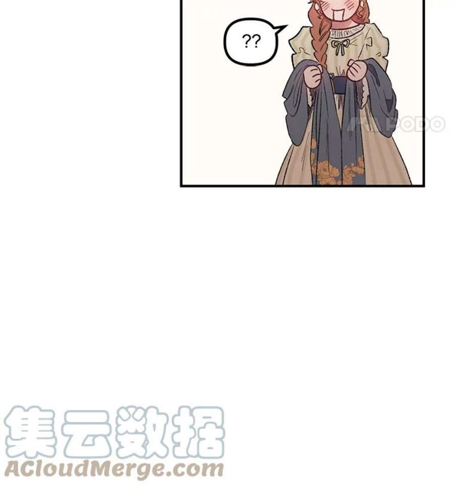 幸运还是不幸9.婚姻