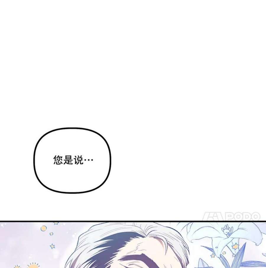 幸运还是不幸9.婚姻