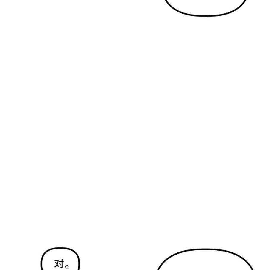 幸运还是不幸9.婚姻
